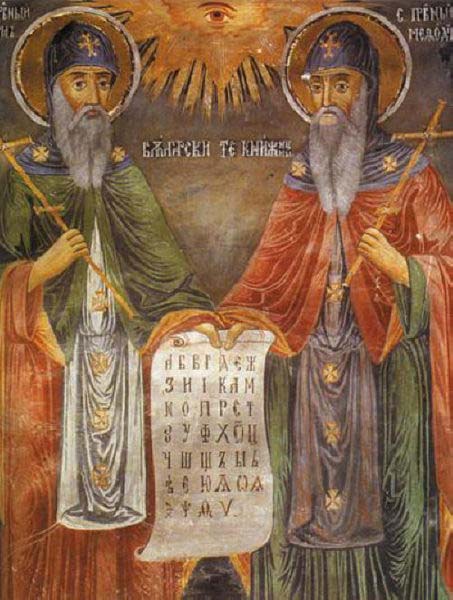 Saints Cyril and Methodius